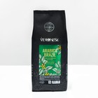 Кофе в зернах Veronese Arabica Brazil, 1000 г - Фото 2
