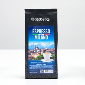 

Кофе молотый Veronese Espresso di Milano, 200 г
