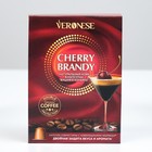 Кофе натуральный молотый Veronese CHERRY BRANDY в капсулах, 10*5 г - Фото 2