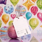 Бомбочка для ванн "С днем рождения! ", 120 г - фото 37567919