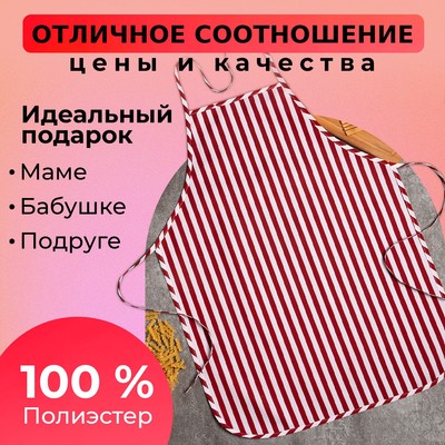 Фартук Доляна цвет бордовый 60×80 см, 100% п/э
