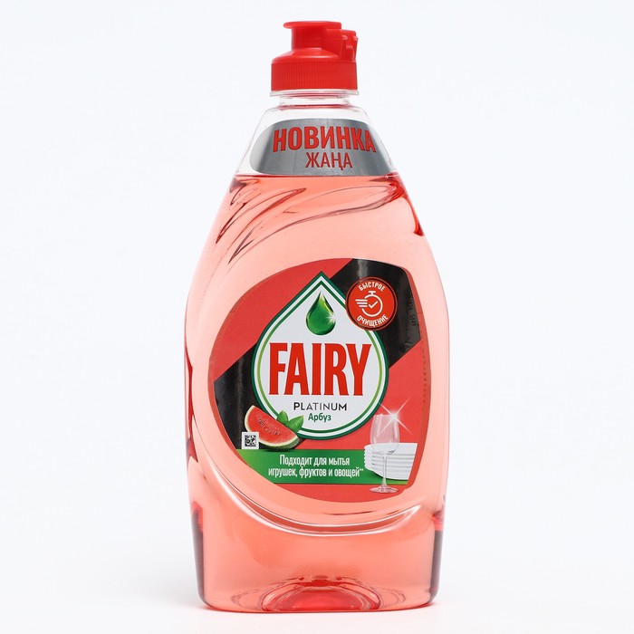 Средство для мытья посуды, FAIRY Platinum, Арбуз, 430 мл - Фото 1