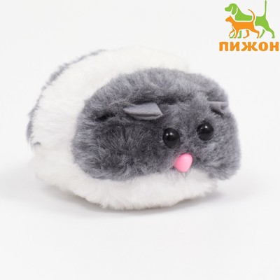 Игрушка вибрирующая, 5 см, серая, белая