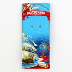 Значок - орден на Выпускной «Выпускник», d = 6,7 см - Фото 6