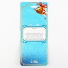 Значок - орден на Выпускной «Выпускник», d = 6,7 см - Фото 7