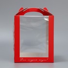 Коробка под маленький торт, кондитерская упаковка, «Маки», 15 х 15 х 18 см - Фото 2