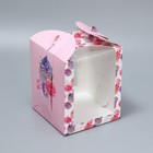 Коробка под маленький торт, кондитерская упаковка, «Паттерн», 15 х 15 х 18 см - фото 319739312