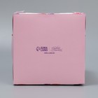 Коробка под маленький торт, кондитерская упаковка, «Паттерн», 15×15×18 см 9132672