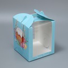 Складная коробка под маленький торт «Пасха», 15 × 15 × 18 см - фото 11106937