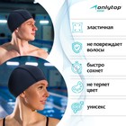 Шапочка для плавания взрослая ONLYTOP, тканевая, обхват 54-60 см - Фото 2