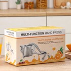 Соковыжималка ручная «Свежесть», 450 мл, алюминий - Фото 6