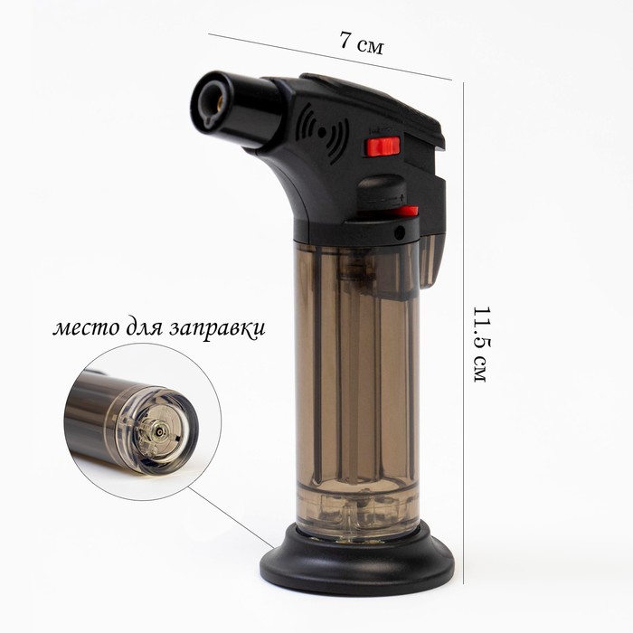 Горелка газовая туристическая с пьезоподжигом, для углей, 7×3×11.5 см - Фото 1