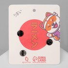 Набор значков (3 шт.) «Стаканчики» зверята, цветные в золоте - Фото 5