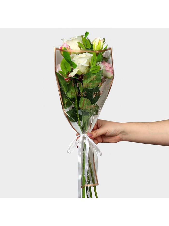 Пакет для цветов «Самой прекрасной», белый, 28 х 9 х 43.5 см 9280099