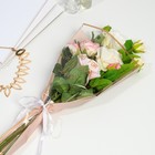 Пакет для цветов «Самой прекрасной», пудровый, 28 х 9 х 43.5 см - фото 320683963