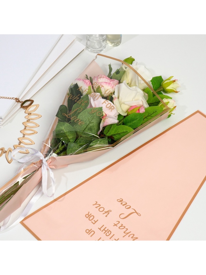 Пакет для цветов «Самой прекрасной», пудровый, 28 х 9 х 43.5 см 9280101