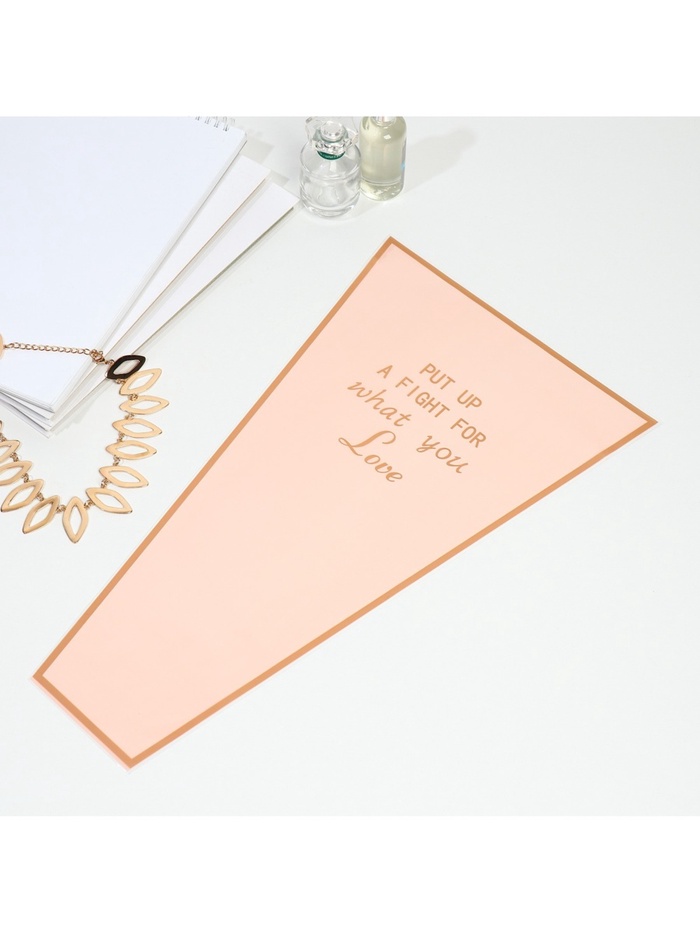 Пакет для цветов «Самой прекрасной», пудровый, 28 х 9 х 43.5 см 9280101