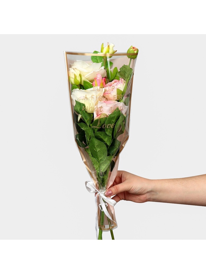 Пакет для цветов «Самой прекрасной», пудровый, 28 х 9 х 43.5 см 9280101