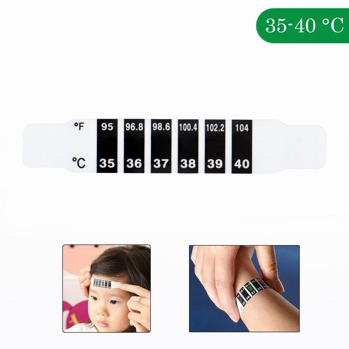 Термометр-наклейка налобный 35°- 40° - Фото 1