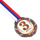 Медаль призовая 075 диам 6,5 см. 3 место, триколор. Цвет бронз. С лентой - фото 6777190