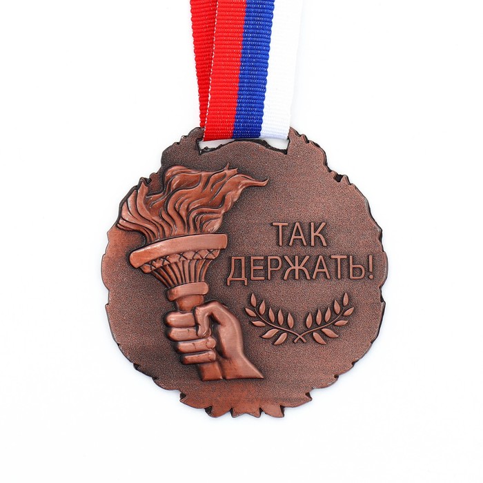 Медаль призовая 075 диам 6,5 см. 3 место, триколор. Цвет бронз. С лентой - фото 1907603207