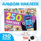 Наклейки в альбоме «Синий трактор едет к нам», 250 шт., 17×24 см, 12 стр., Синий трактор - Фото 1