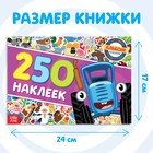Наклейки в альбоме «Синий трактор едет к нам», 250 шт., 17×24 см, 12 стр., Синий трактор - Фото 2