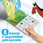 Наклейки в альбоме «Синий трактор едет к нам», 250 шт., 17×24 см, 12 стр., Синий трактор - Фото 4