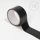 Лента-скотч БДСМ, для связывания, чёрная, 10 метров - Фото 2