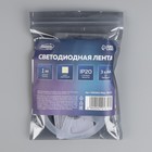 Светодиодная лента Luazon Lighting 1 м, IP20, SMD2835, 30 LED/м, 3хААА, 3000К - Фото 8
