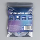 Светодиодная лента Luazon Lighting 3 м, IP20, SMD2835, 30 LED/м, батарейки 3хАА (нет в комплекте), 6000К - Фото 8