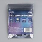 Светодиодная лента Luazon Lighting 3 м, IP20, SMD2835, 30 LED/м, 3хААА, 3000К, свечение тёплое белое - Фото 8