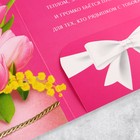 Открытка «С Днём Рождения», цветы, 19 × 29 см - Фото 3