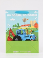 Пакет подарочный «По полям», 31×40×11.5 см, упаковка, Синий трактор - Фото 6
