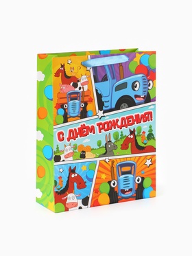 Пакет подарочный «С днём рождения», 31×40×11.5 см, упаковка, Синий трактор