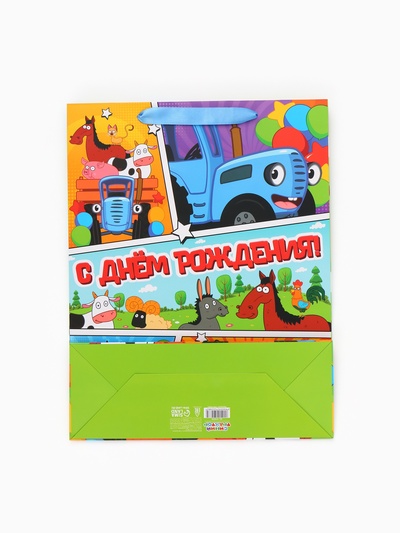 Пакет подарочный «С Днём рождения», Синий трактор, 31×40×11.5 см