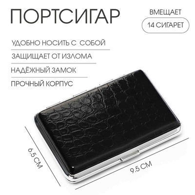 Портсигар на 14 сигарет, 9.5×6.5×2 см