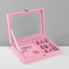 Шкатулка для украшений, 7 полос, 9 ячеек, 20.5×15×5 см, розовая - Фото 5