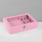 Шкатулка для украшений, 7 полос, 9 ячеек, 20.5×15×5 см, розовая - Фото 1