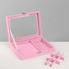 Шкатулка для украшений, 7 полос, 9 ячеек, 20.5×15×5 см, розовая - Фото 4