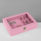Шкатулка для украшений, 7 полос, 9 ячеек, 20.5×15×5 см, розовая - Фото 5
