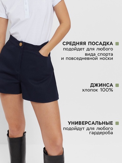 Шорты женские джинсовые MINAKU: Jeans Collection, синие, размер 42