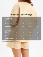 Костюм женский: блузка, шорты, MINAKU: Enjoy, бежевый, размер 48 - Фото 2