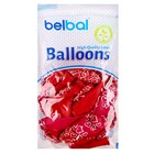 Шар латексный 14" «Сердце мелом», шелкография, набор 25 шт. - фото 21956610