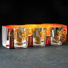 Набор стеклянных стаканов низких «Бабочка 3D», 250 мл, 6 шт - фото 42387171