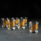 Набор стаканов низких «Бабочка 3D», 250 мл, 6 шт - фото 10172576
