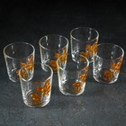 Набор стеклянных стаканов низких «Бабочка 3D», 250 мл, 6 шт - фото 42387167