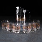 Набор питьевой «Мерцание», 7 предметов: кувшин 1,34 л, низкие стаканы 250 мл, 6 шт - фото 1063935