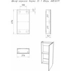 Зеркало шкаф для ванной комнаты Айсберг Норма 35, 1 дверь - Фото 3