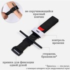 Жгут турникет текстильный, 95 х 4 см - Фото 2